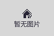 住房城鄉(xiāng)建設(shè)部等十一部門聯(lián)合印發(fā)指導(dǎo)意見 實(shí)施公共安全標(biāo)準(zhǔn)化筑底工程